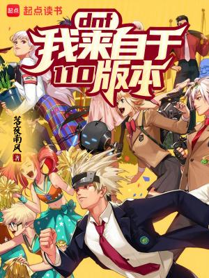 异世界综漫