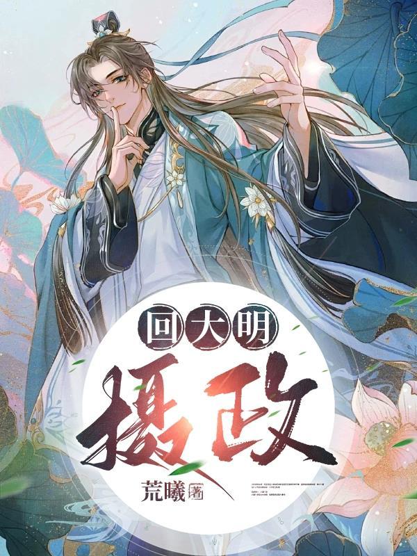 最强兵王混花都TXT