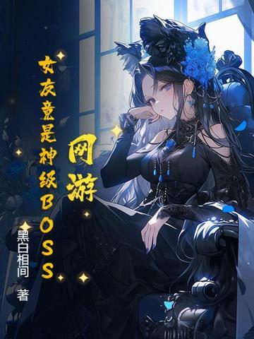 炼星之旅