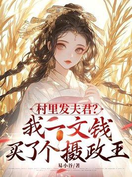 星炼之路女主角