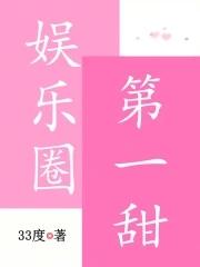 星炼之路列表