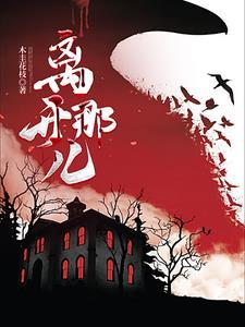 炼丹之星