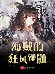 穿进生子文后我怀了豪门