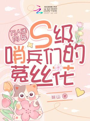 师父拿我练功?灵珠让我反杀