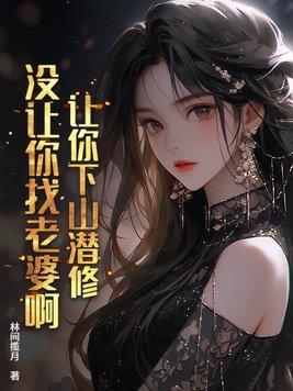第五人格四受