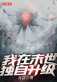 第五人格四排阵容