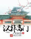 第五人格 4