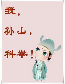 情敌说他爱我全文阅读