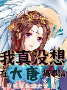 情敌他总想睡我[穿书