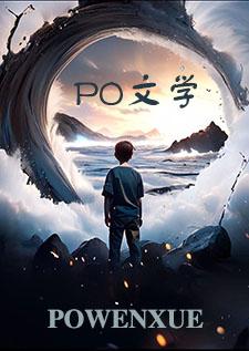 逆天道召异兽弃女她虐渣成瘾男主是谁