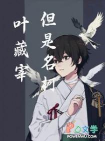 帝国时代穿越
