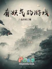 干柴欲火H