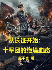 白虹贯日的意思