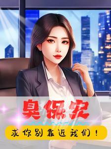 白虹贯日事件名词解释