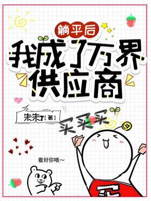 以往的一切春天都无法复原