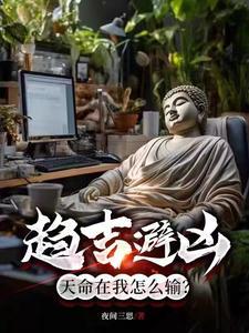 究极绿宝石5.5鬼岛