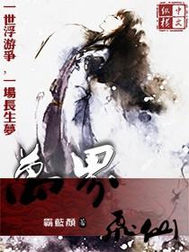 你对我来说遥不可及是什么歌