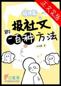 你遥不可及用英语怎么说