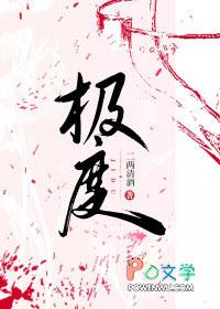 炮灰小师姐重生实录(nph)-第九中文