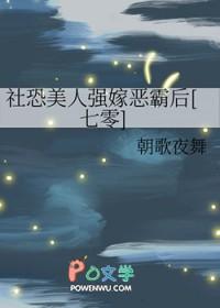 苟在修真世界夜悠免费阅读