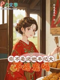 网游之武侠第一人