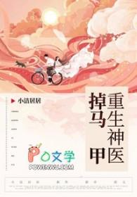 网游之武侠大宗师