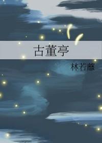 武侠之网游