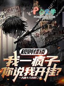 甜梨是寒性还是热性