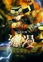 未婚夫他追悔莫及