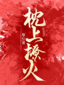 转校生p0p0