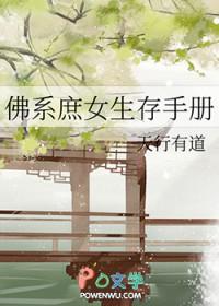 前任ex什么意思