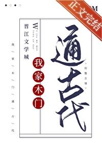 前任ex现任缩写