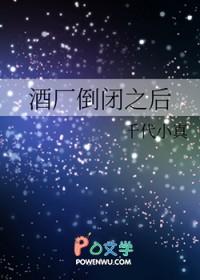 死亡号牌by苍黎讲了什么