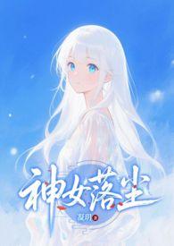摘月全文txt