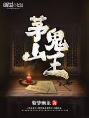 华妃觉醒屠龙
