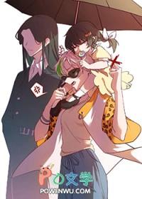 转生成魅魔