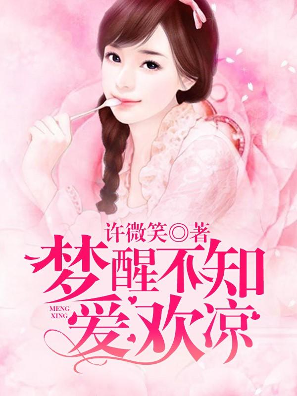 玄幻开局投资气运之子
