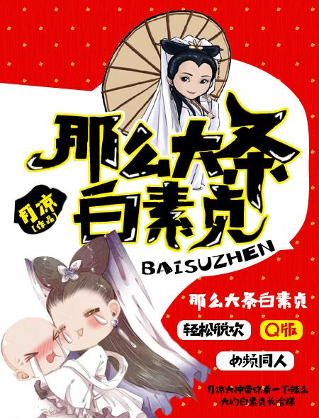 如履薄冰无错版