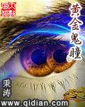 禁地至尊秦不凡最新章节更新