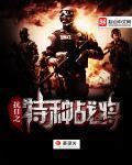 开局禁地至尊