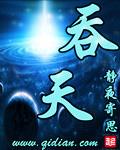 清冷小太监与傲世王爷免费阅读
