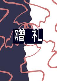少奶奶超甜超强的笔趣阁