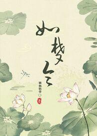 少奶奶超甜超强的全文免费阅读目录