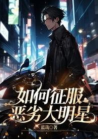 少奶奶超甜超强的txt