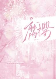 腰软知青在年代和忠犬糙汉贴贴笔趣阁
