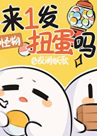 团宠毛绒绒