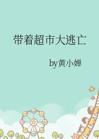 毛茸茸的团宠崽崽