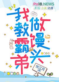追燕子的是谁
