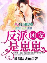 追燕全文阅读