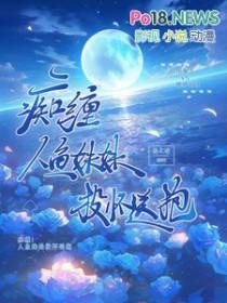 你特么一直乱看 列表